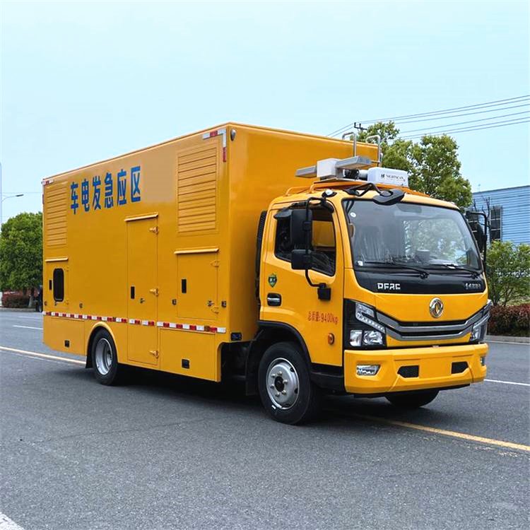 發(fā)電車(chē)出租
