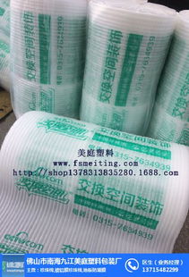 1.5mm切片珍珠棉 桂平制造的精細(xì)守護，美庭包裝的日用雜品新選擇